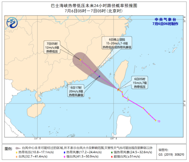 巴士海峡热带低压已经生成 预计6日晚于我国泉州到汕尾一带沿海登陆