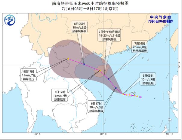 6号台风烟花最新发展情况 预计未来24小时内生成目标粤闽沿海
