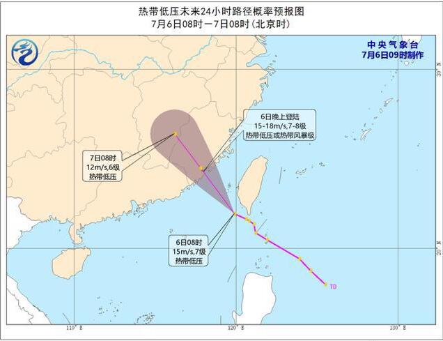 第6号台风烟花生成在即 海南岛大部地区出现大到暴雨