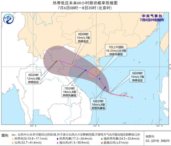 台风路径实时发布系统 南海热带低压未来会登陆或影响广东吗