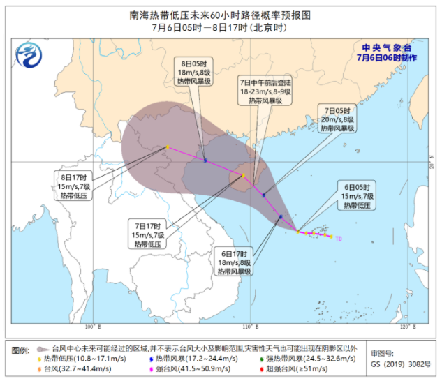 巴士海峡热带低压已经生成 预计6日晚于我国泉州到汕尾一带沿海登陆