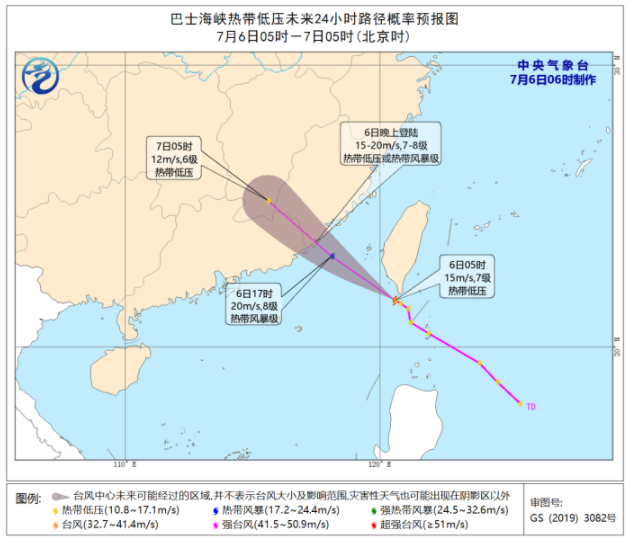 2021年台风最新消息今天 热带低压预计今晚登陆福建泉州一带