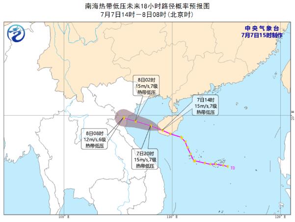 南海热带低压路径实时发布系统今天 目前位于海南省乐东县境内