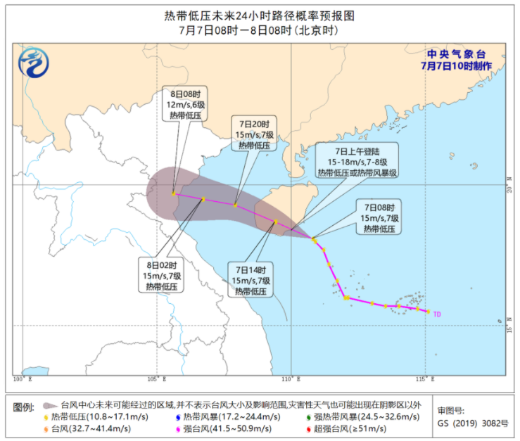 南海热带低压实时路径图发布 热带低压登陆海南对哪些地方有影响