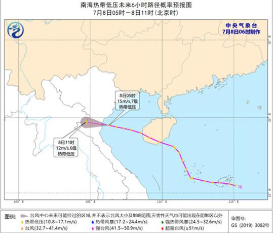 台风路径实时发布系统2021 南海热带低压即将登陆越南东部沿海