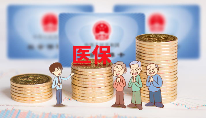 社?？ㄌ?hào)是幾位數(shù) 社?？ㄌ?hào)是多少位