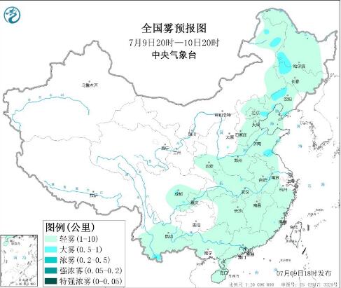 7月9日国内环境气象公报 华北黄淮午后气温较高有臭氧生成