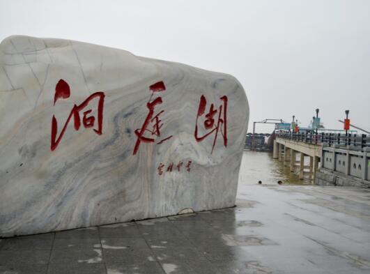 湖南和湖北里的湖指的是哪个湖泊 湖南和湖北的湖是指什么湖