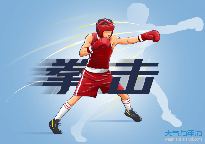 2021年运动图片,2021奥运会图片大全 2021东京奥运会中国运动员名单 2021东京奥运会中国参赛项目