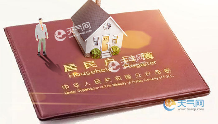 大学生常住人口登记表_常住人口登记表中的婚姻状况一栏为空