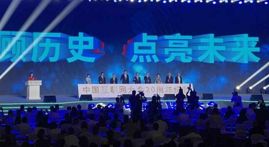 2021中国互联网大会：中国5G网络用户数超1.6亿