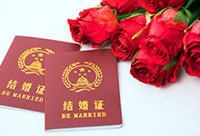 外地人在重庆领结婚证如何办理 重庆结婚证办理流程