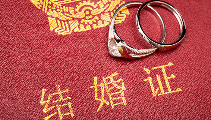外地人在重庆领结婚证如何办理 重庆结婚证办理流程