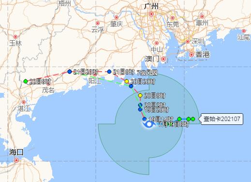 7号台风最新消息路径图今天 台风查帕卡生成目前风力8级