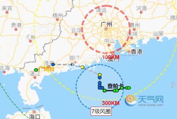 今年第7号台风查帕卡生成后最新消息 预计20日夜间到21日凌晨登陆广东