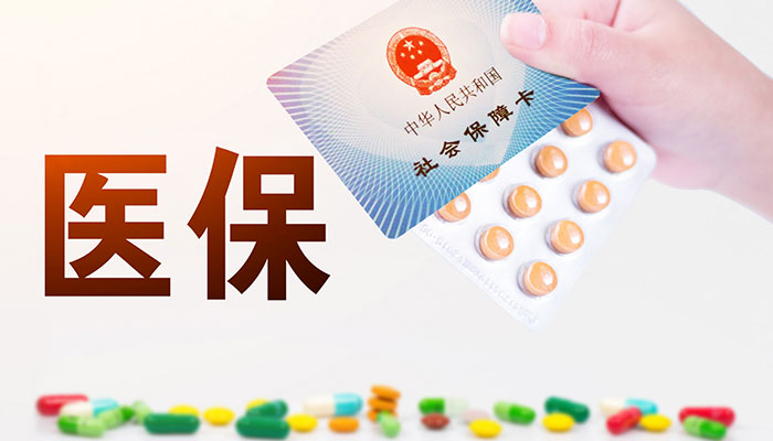 重庆社保卡关联家人后怎么使用 重庆医保卡家人在医院能够共用吗