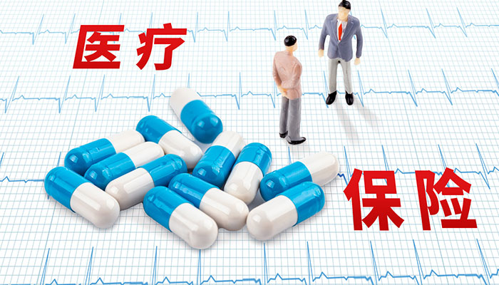 重庆社保卡关联家人后怎么使用 重庆医保卡家人在医院能够共用吗