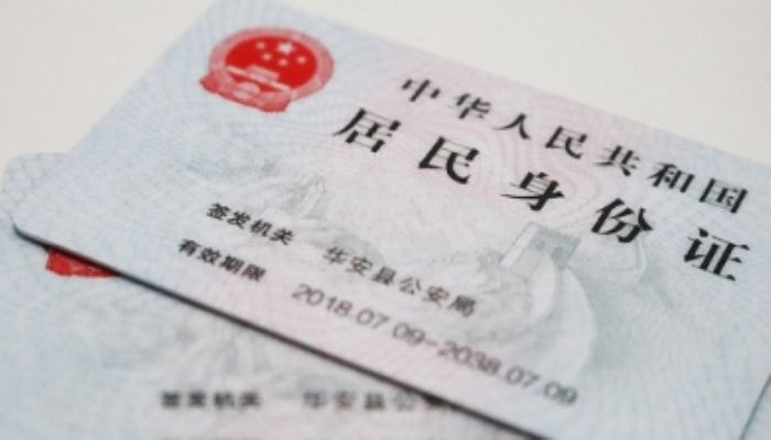 2021上海市民身份证办理 上海外省市居民身份证办理