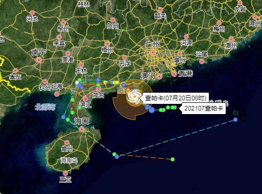 中央气象台发布台风橙色预警 7号台风查帕卡继续趋向粤西沿海