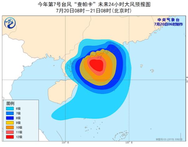中央气象台发布台风橙色预警 7号台风查帕卡继续趋向粤西沿海