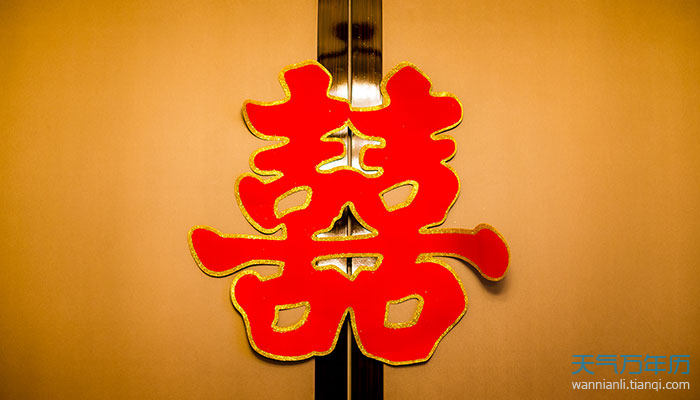 结婚不到一百天的忌讳 新人结婚前100天前禁忌
