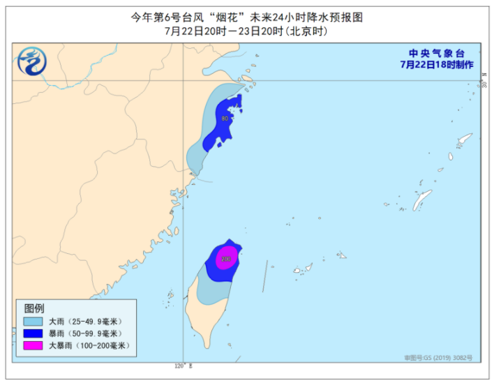 2021温州台风网实时路径图发布 台风烟花登陆影响江浙沪