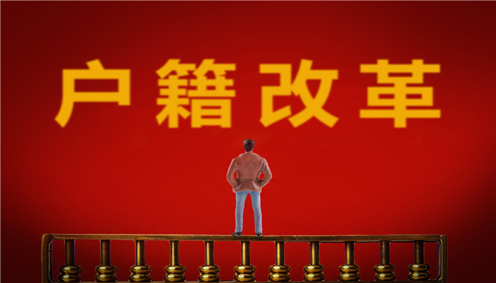 派出所户籍科上班时间 派出所户籍科办公时间