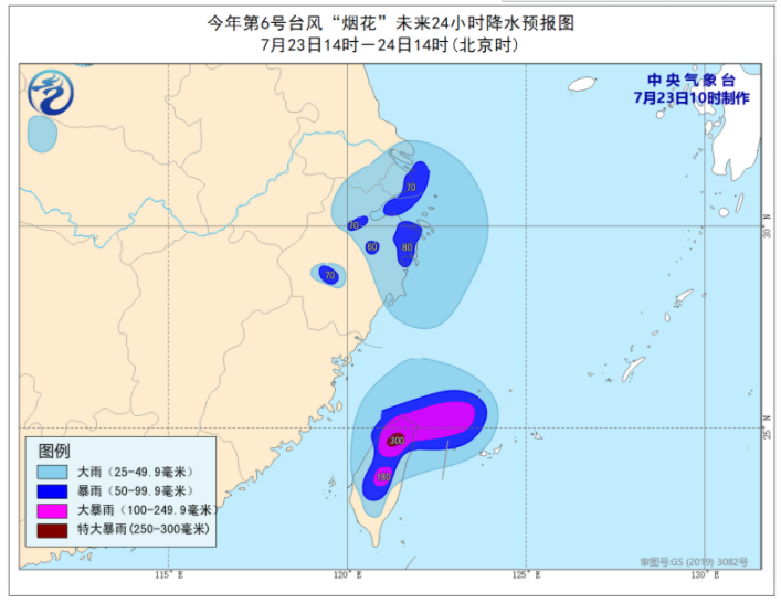 中央气象台发布台风橙色预警：台风烟花向浙江中北部一带沿海靠近