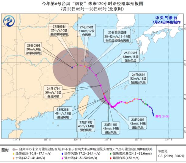 6号台风最新消息今天 台风烟花继续逼近华东沿海河南今日仍有强降雨天气