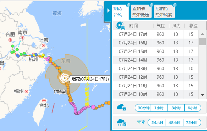 江苏台风网发布台风黄色预警 台风烟花影响江苏将出现10级以上大风