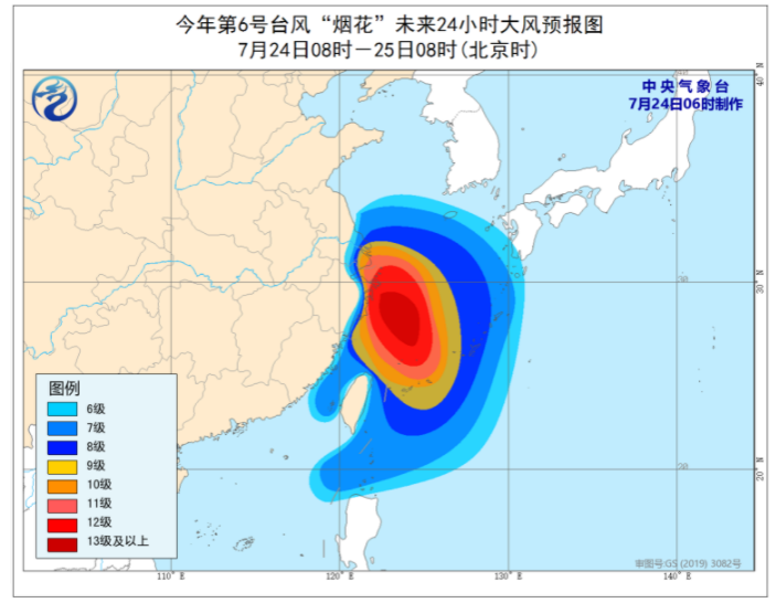 2021年台风最新消息今天 台风烟花将于明日登陆浙江沿海