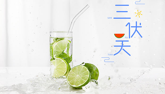 三伏天饮食有哪些禁忌 三伏天饮食需要注意哪些