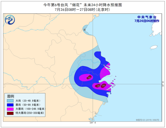 台风烟花即将再次登陆 浙江上海江苏等地需防范强降雨