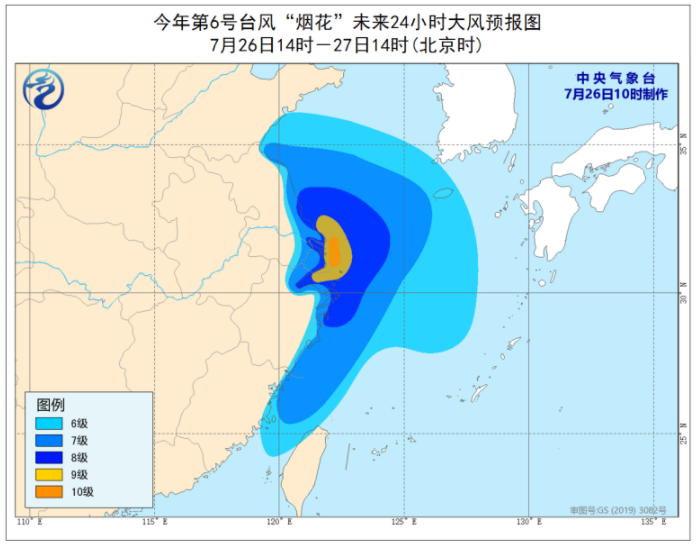中央气象台发布台风黄色预警：江浙沪皖等将遭持续性强风雨