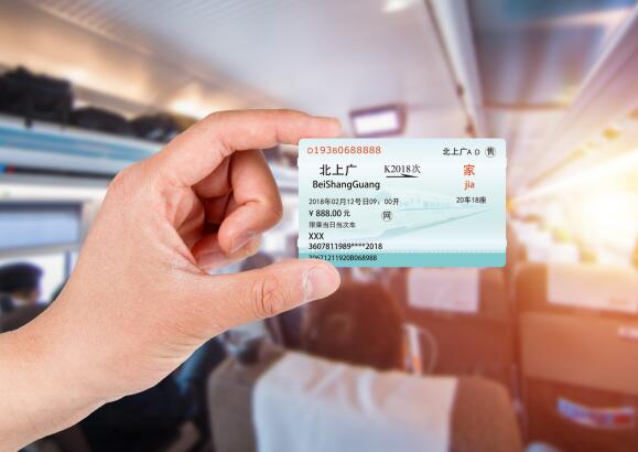 深圳2021停运火车票免费退票途径 深圳停运火车票怎么样免费退票