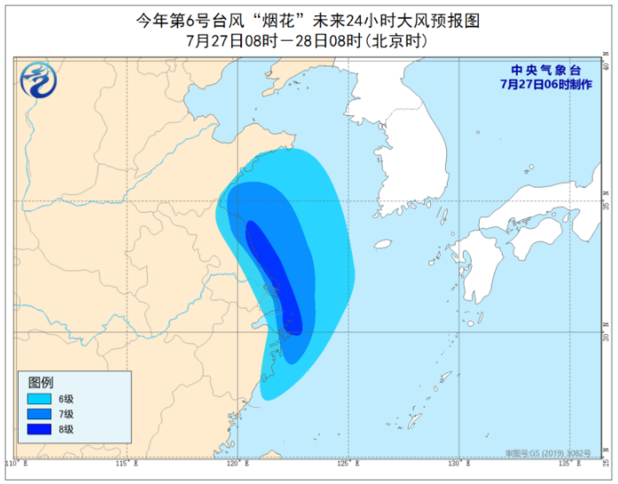 台风烟花最新实时路径图发布 6号台风现位于江苏溧阳风力8级