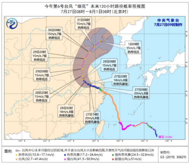 安徽台风网最新消息2021 台风“烟花”将移入安徽境内