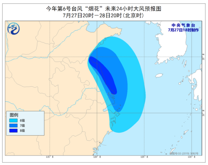6号台风实时路径图发布系统 台风烟花29日凌晨到上午进山东