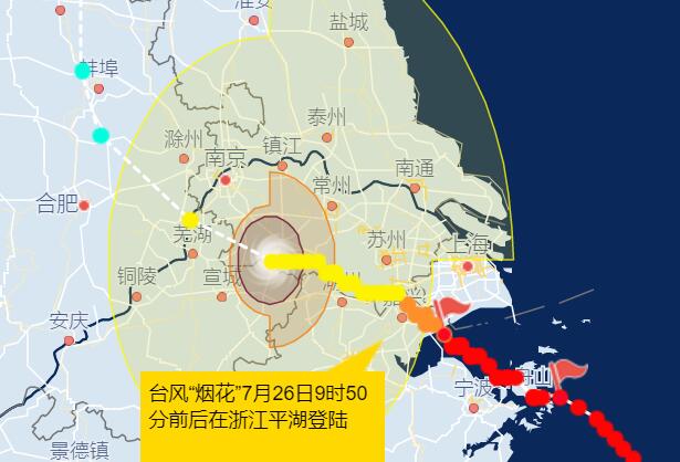 上海台风路径实时发布系统路径图 受“烟花”影响上海风雨仍较强