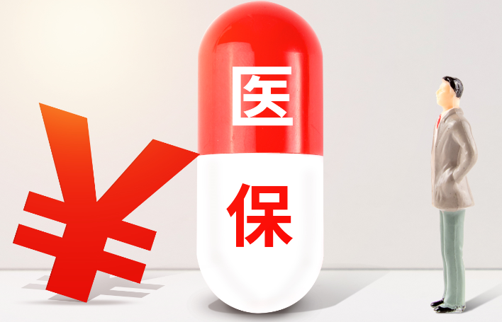 新生儿办社保还是医保 新生儿需要办理社保还是医保