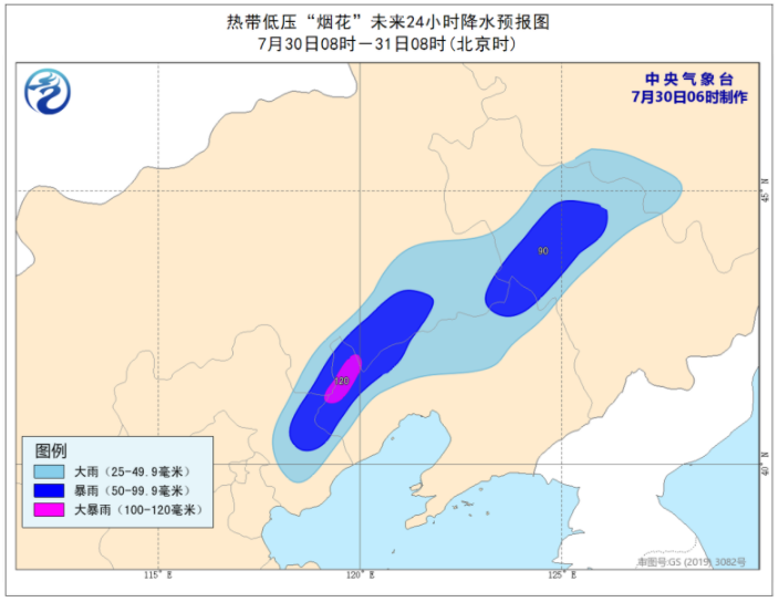 台风路径实时发布系统今天 台风烟花减弱已入渤海