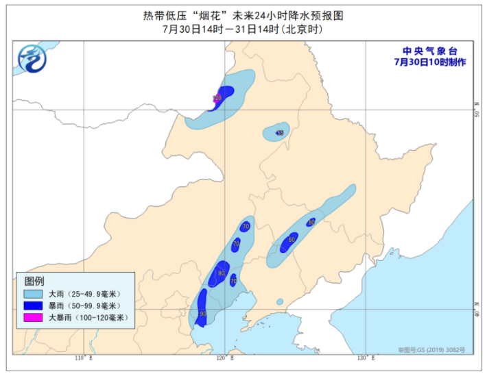 烟花路径实时路径最新消息 台风烟花影响黄渤海海域风力8级