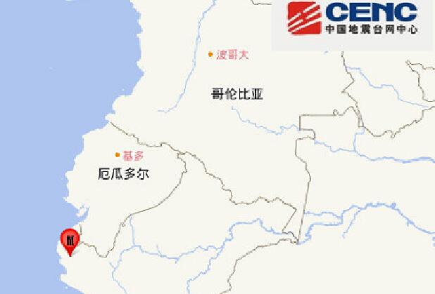 地震台网最新消息今天：秘鲁发生6.3级地震