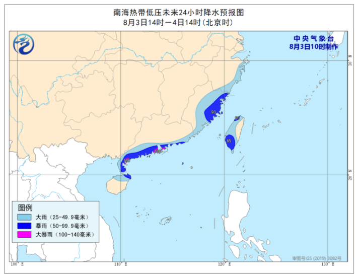2021年第9号台风最新实时路径图消息 台风卢碧即将生成预计5日登陆广东
