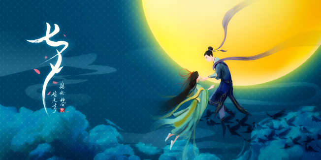 2021年七夕登记好吗 2021年七夕节是结婚登记的好日子吗