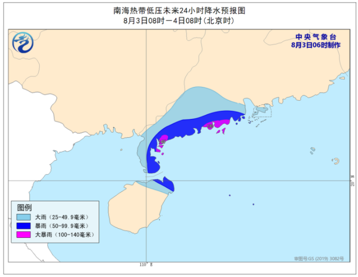 南海热带低压最新实时路径图发布 热带低压位于广东沿海一直北上