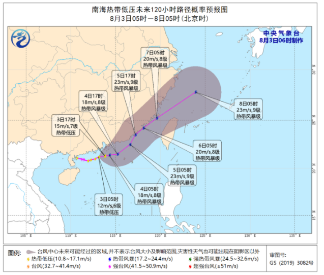 南海热带低压最新实时路径图发布 热带低压位于广东沿海一直北上