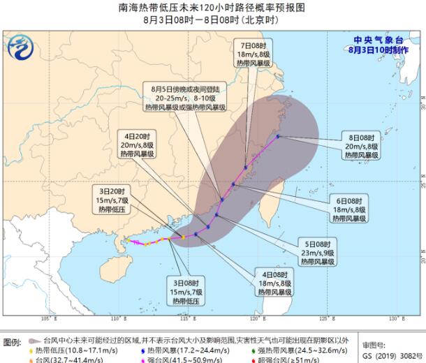 广东台风最新消息2021 受热带低压影响广东有大暴雨天气