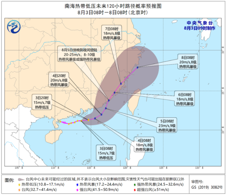 海南台风网实时路径图发布今天 南海热带低压对海南有什么影响