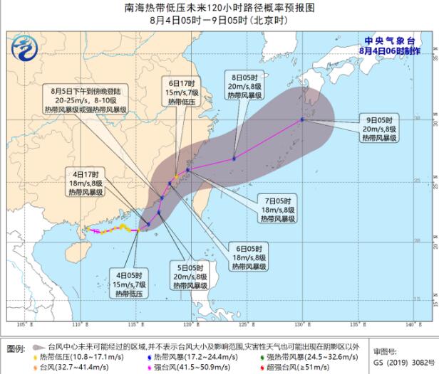 南海热带低压最新路径图 低压将于今天加强为台风并在闽粤沿海登陆
